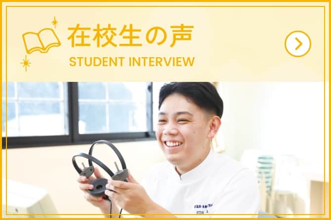 【最終値下げ】【バラorまとめ売り】医療系・言語聴覚士の方へ 言語聴覚学科｜鹿児島第一医療リハビリ専門学校 | 都築学園グループ