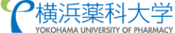 横浜薬科大学