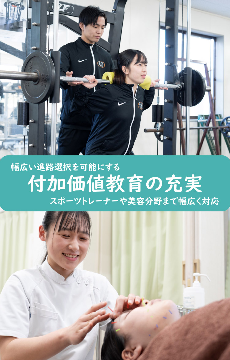 民間資格取得制度